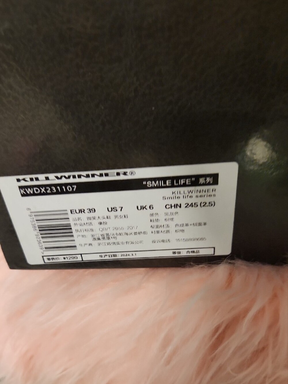 Black Platform Sneakers with Pink Laces - Picture 2 of 2